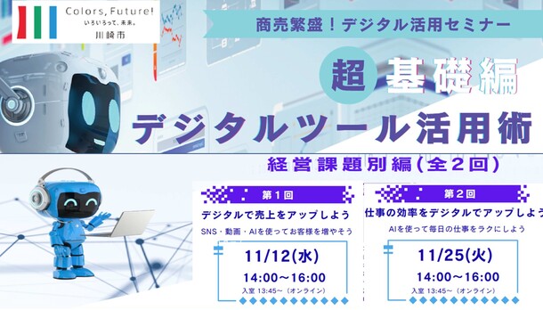 チラシ画像