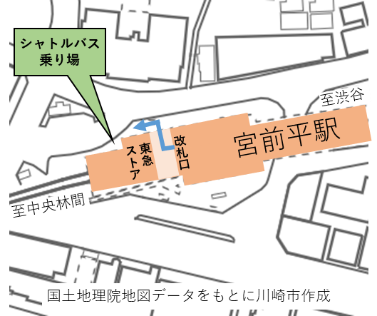無料臨時シャトルバスの宮前平駅乗り場地図