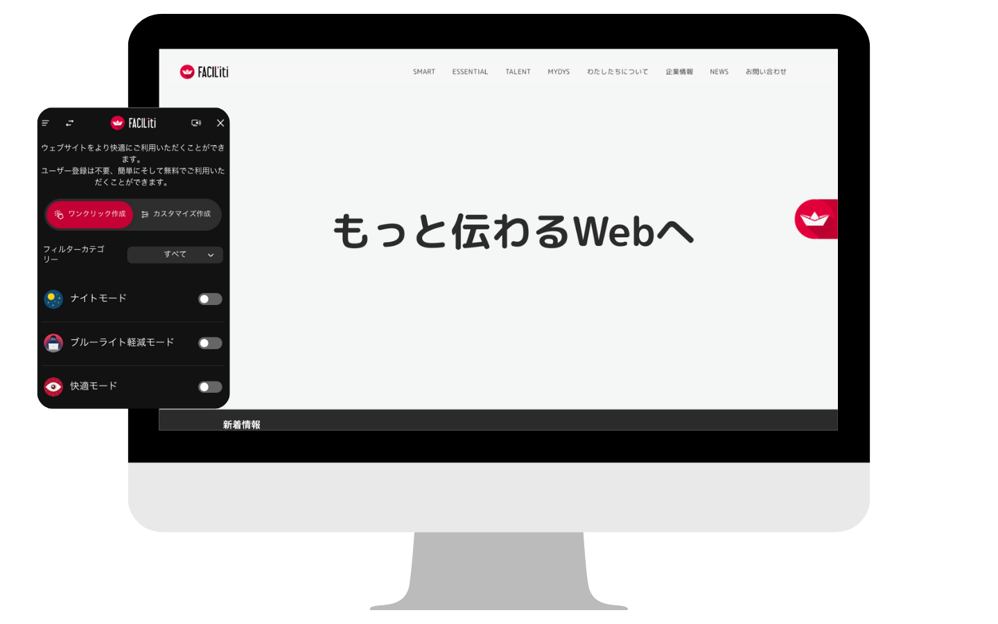 製品画像