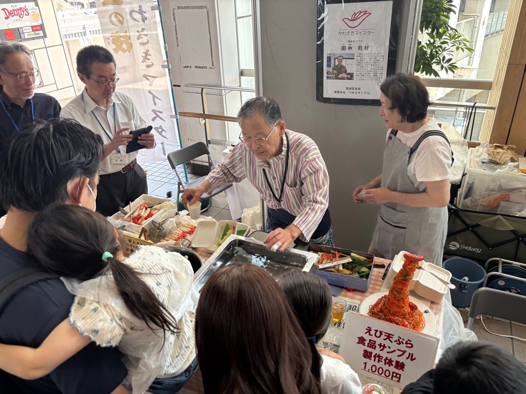 ～マイスターによる実演～