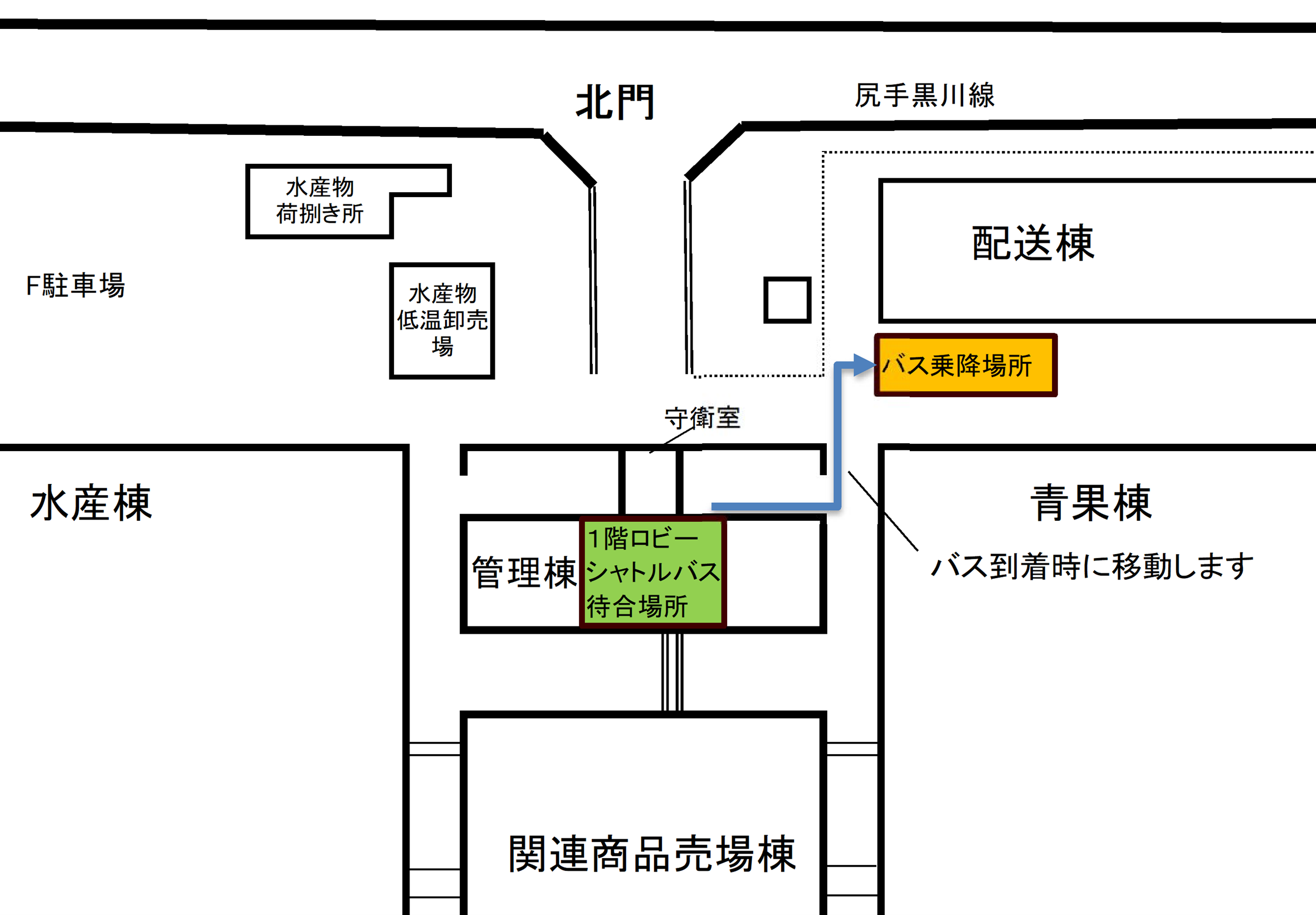 北部市場バス乗り場