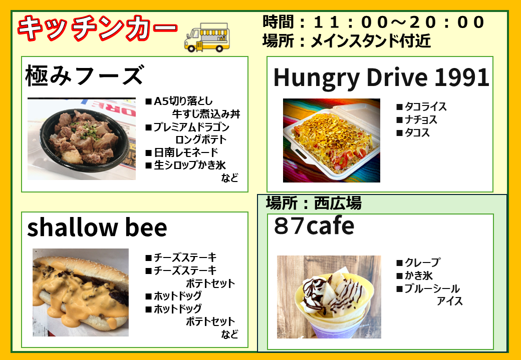 イベント4