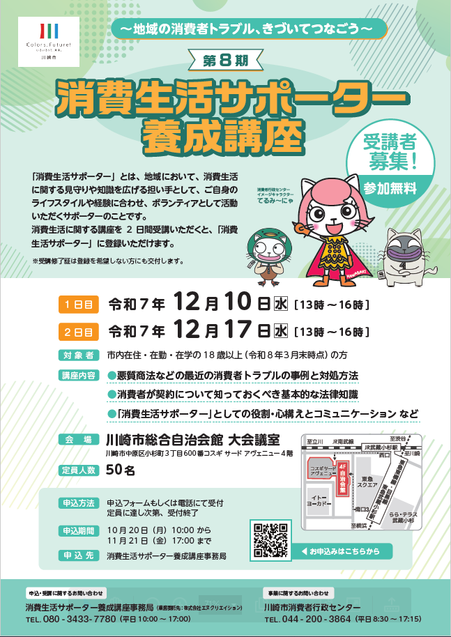 チラシ
