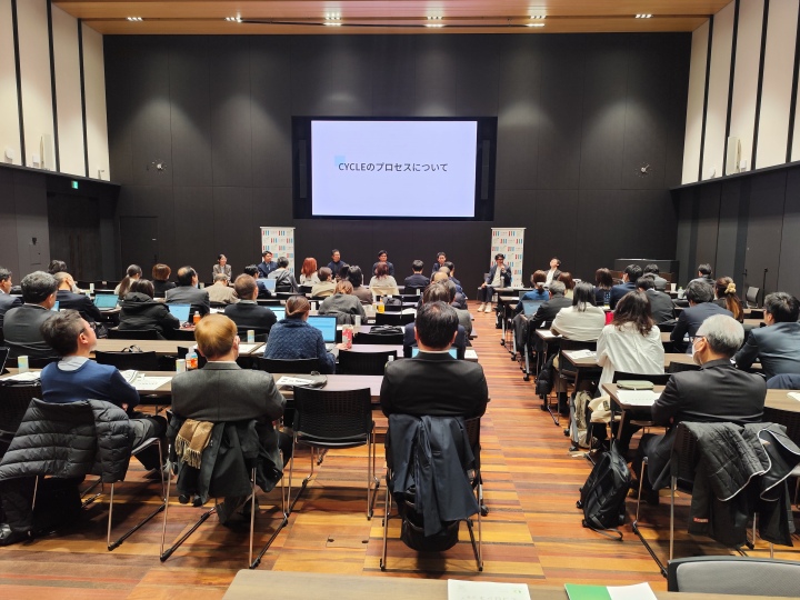 パネルディスカッション俯瞰の写真