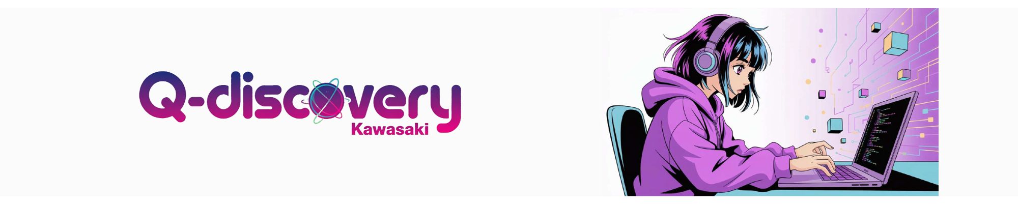 Q-discovery Kawasakiヘッダー