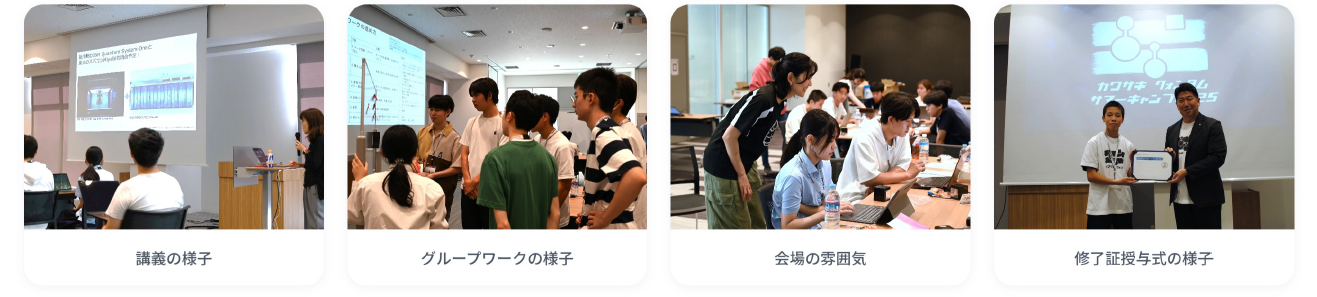 イベントのイメージ