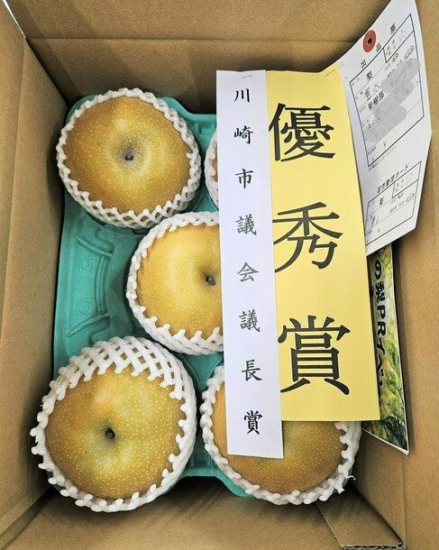 優秀賞の梨