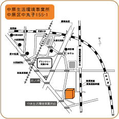 中原生活環境事業所の画像