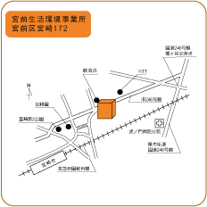 宮前生活環境事業所の画像