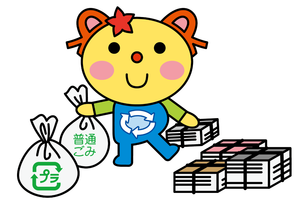 かわるん画像(分別)