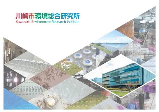 パンフレット表紙