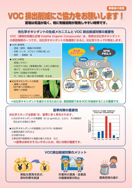 パンフレット画像