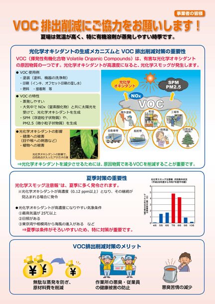 パンフレット画像