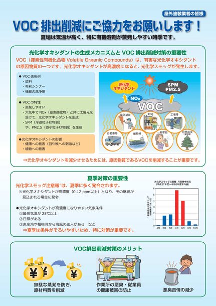 パンフレット画像