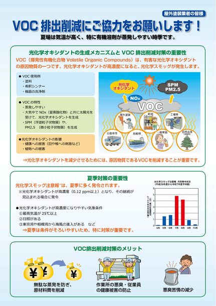 パンフレット画像