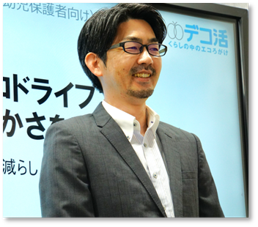 講師の写真