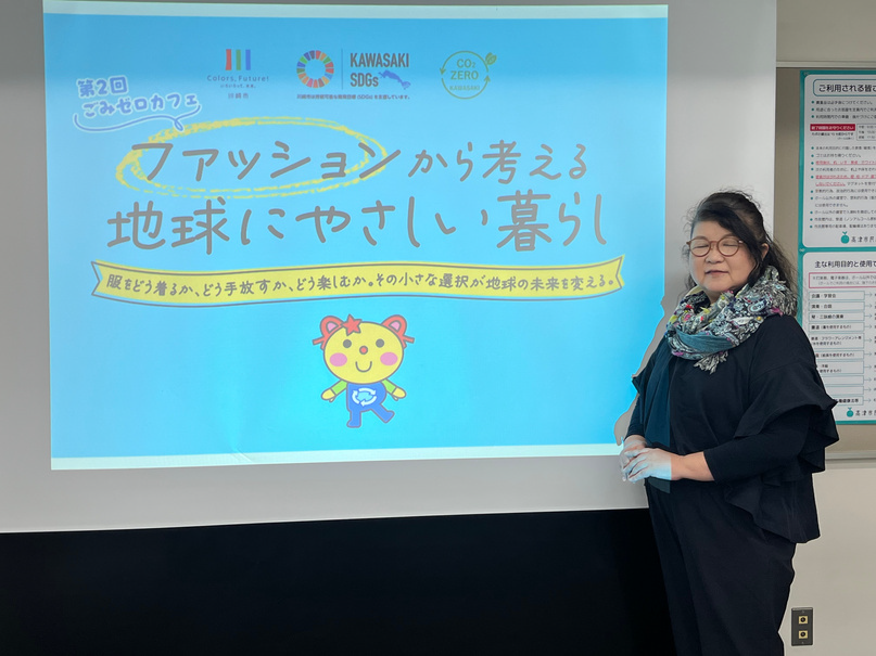 日本リ・ファッション協会　代表理事　鈴木純子氏