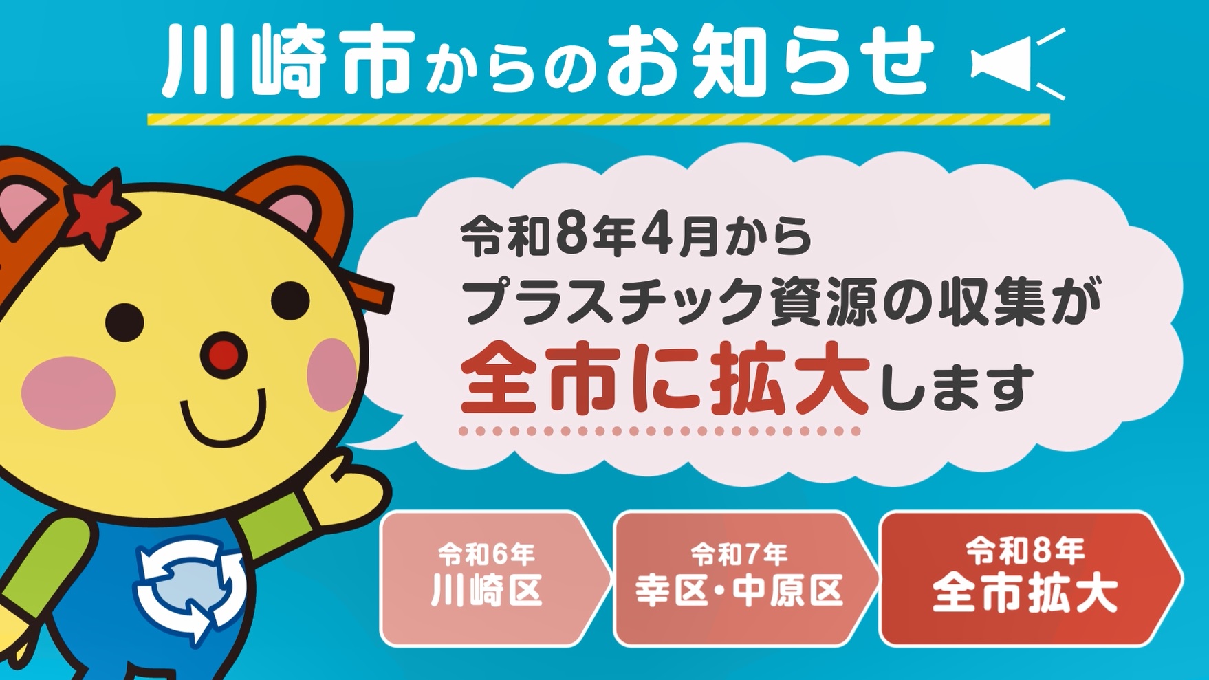 15秒バージョン動画のイメージ画像