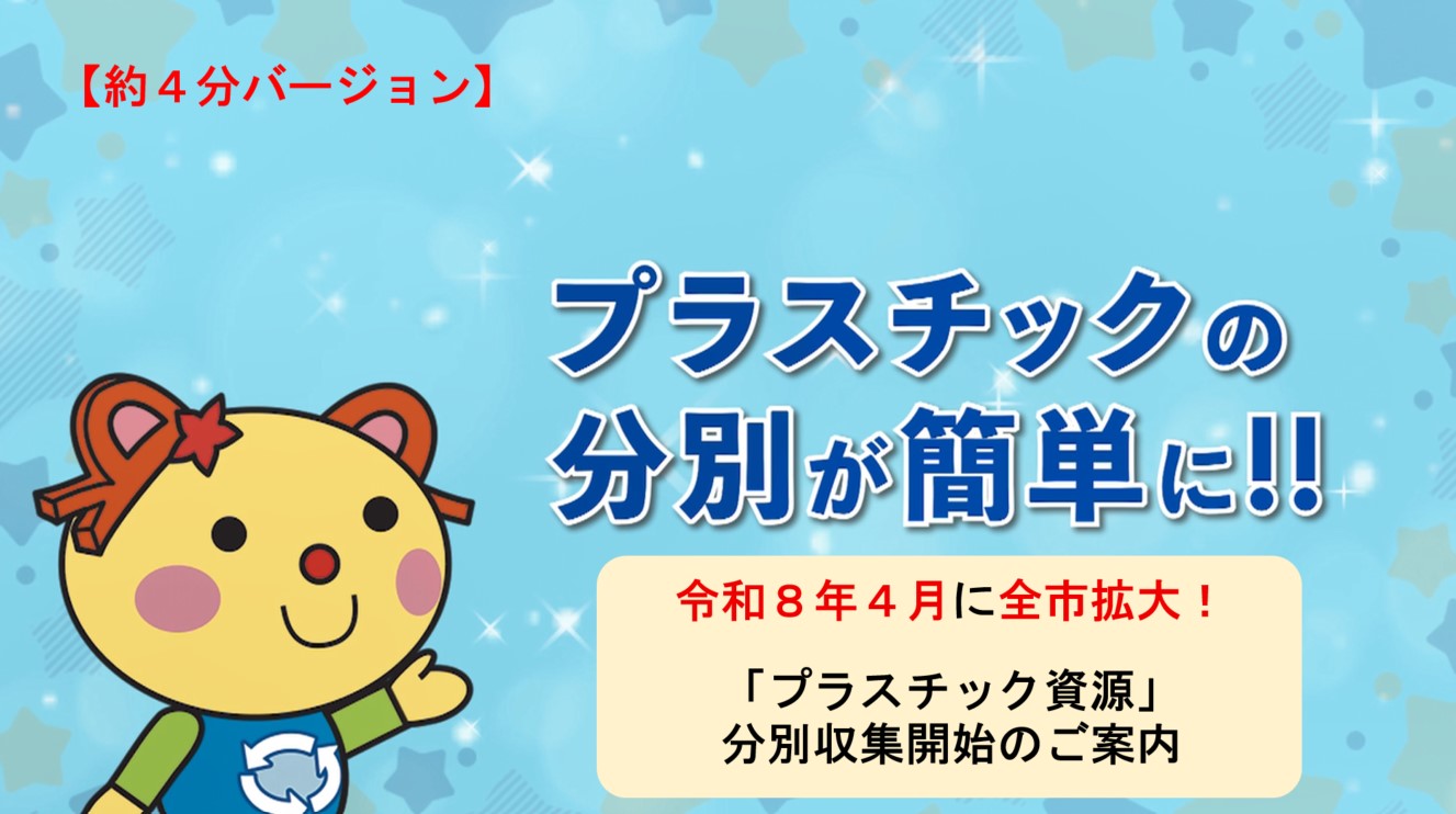 動画サムネイル