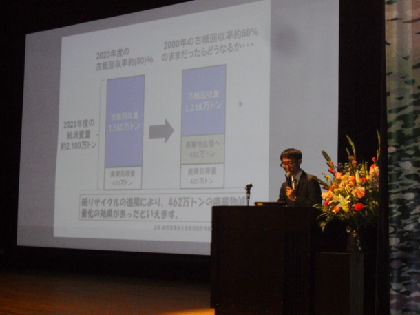 会場の様子1