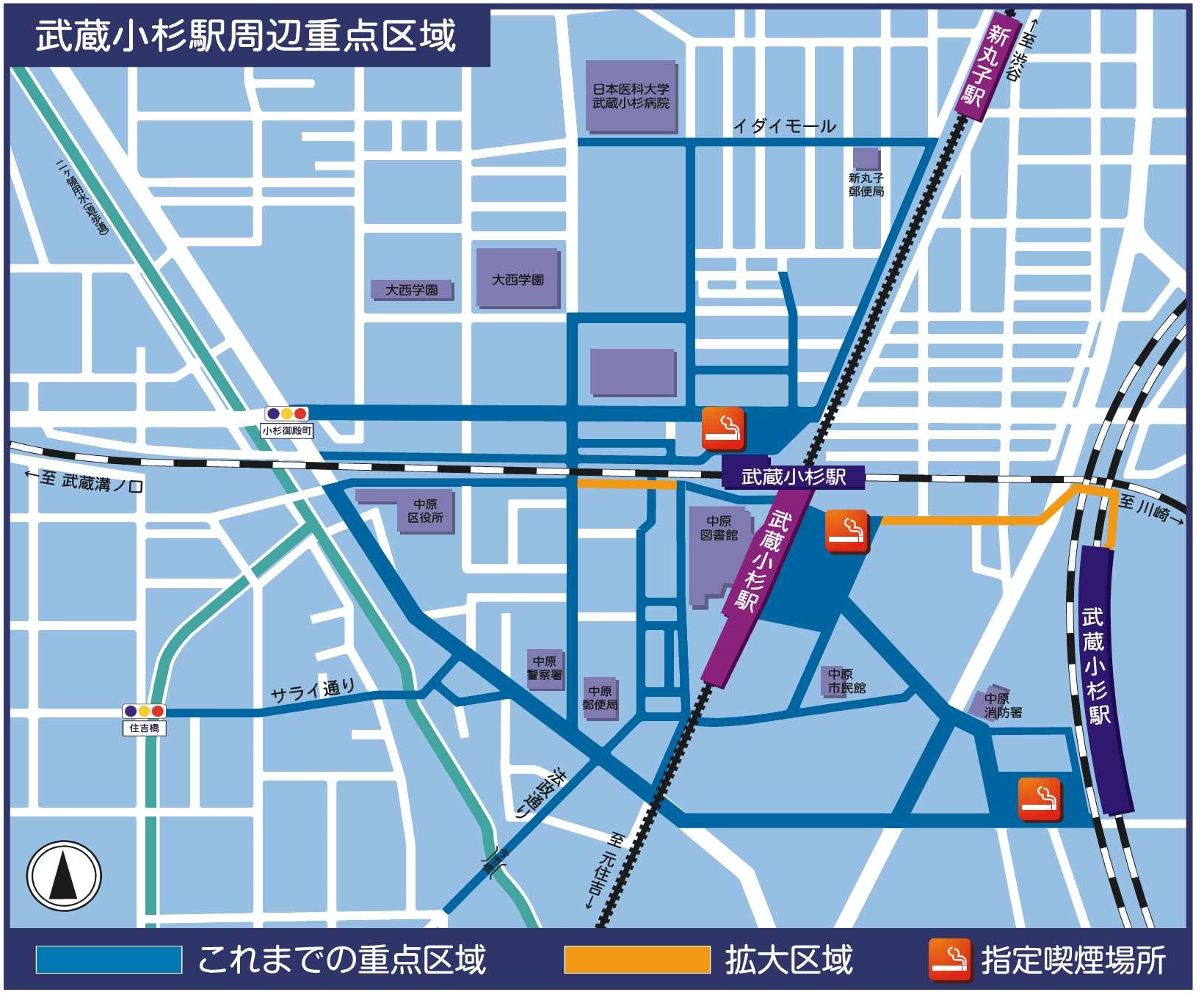 武蔵小杉駅周辺の散乱防止及び路上喫煙防止の重点区域を示した地図
