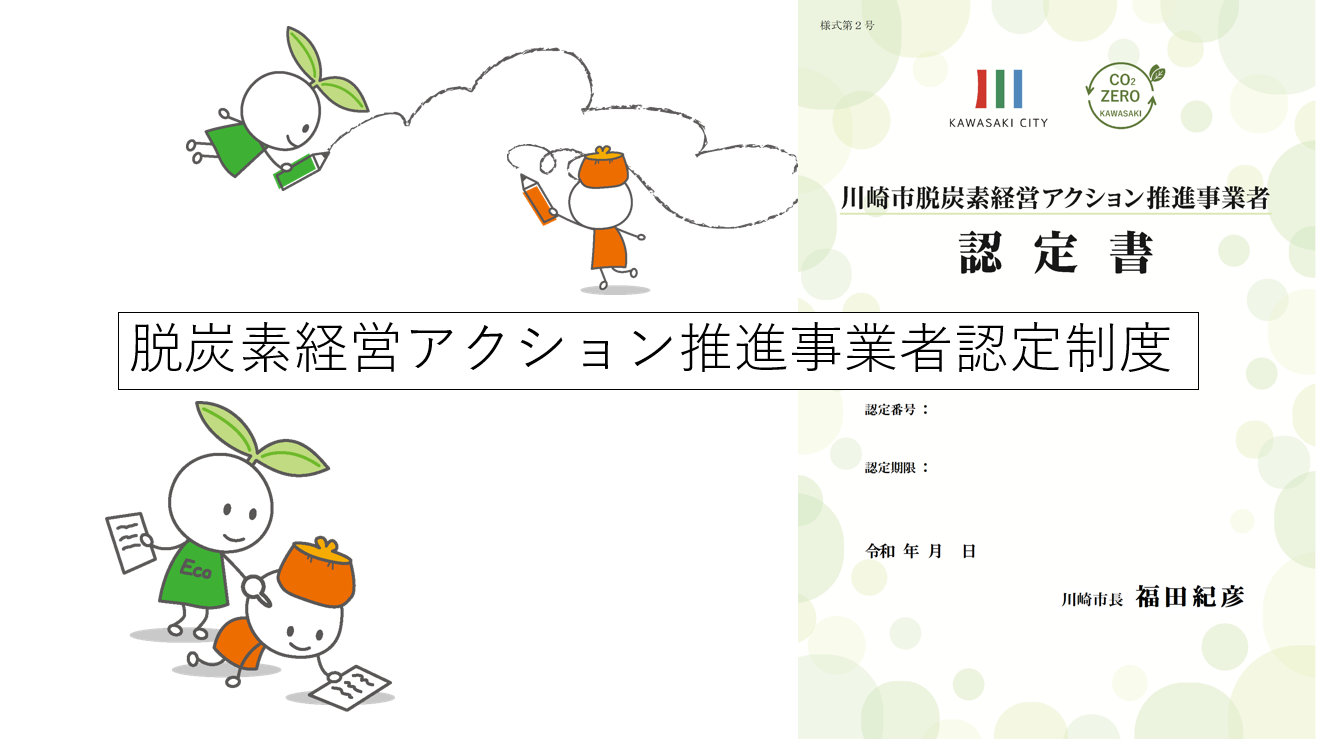 説明用動画へのリンク