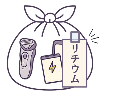 透明な袋に入れ貼り紙をした充電池等