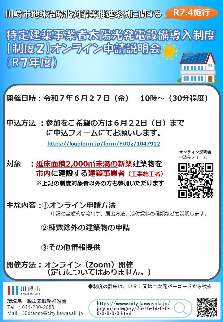 chirasi
