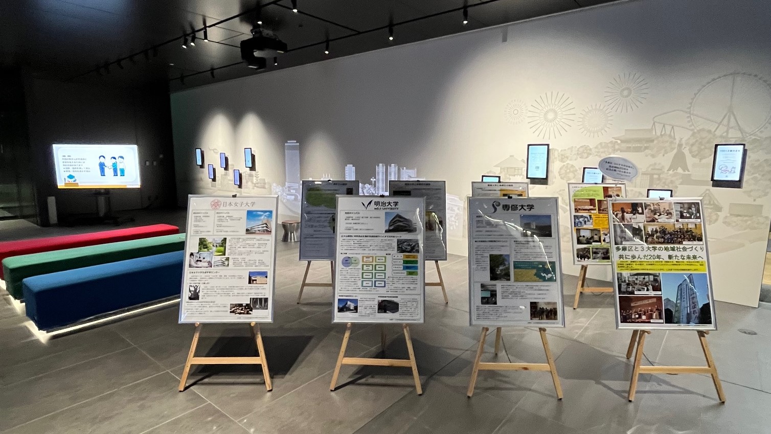 川崎市役所1階情報発信スペース