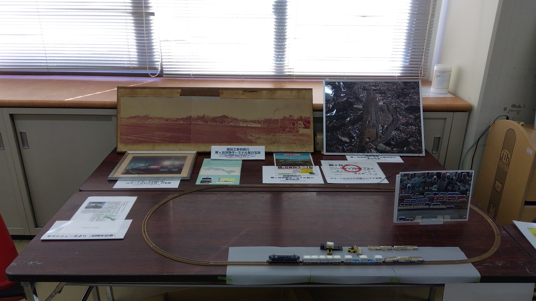 クリーンかわさき号展示物