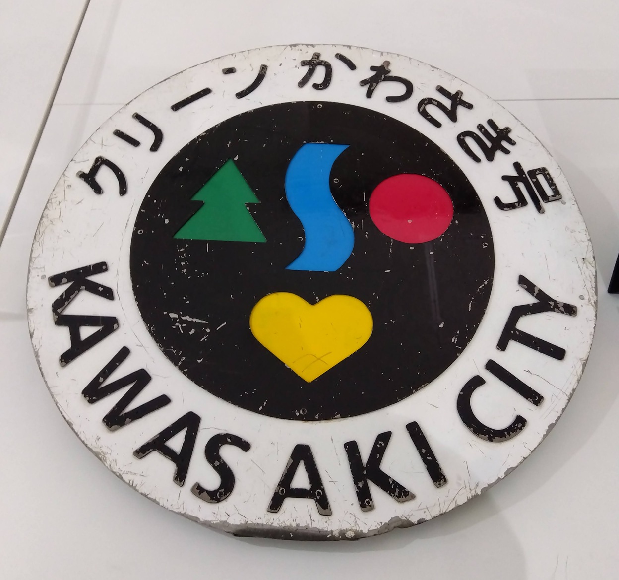 クリーンかわさき号ヘッドマーク