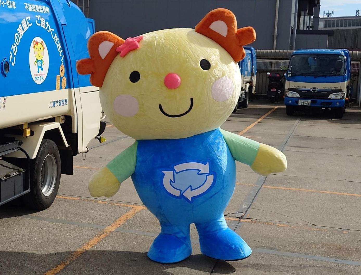 かわるんの写真