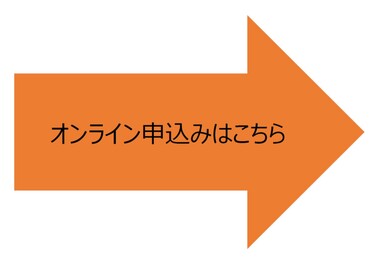 矢印