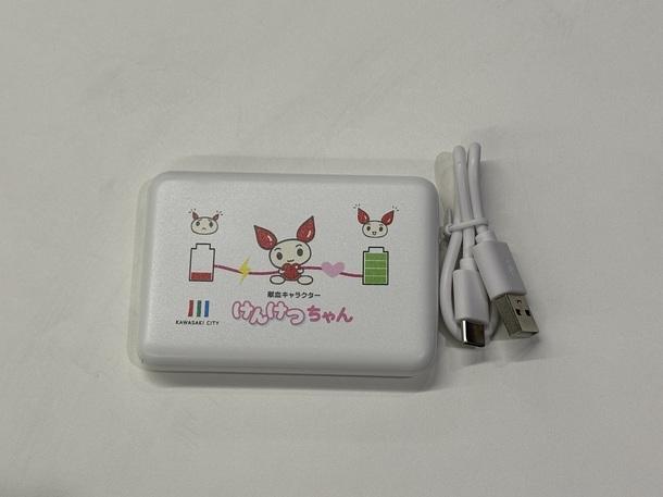 記念品（モバイルバッテリー）