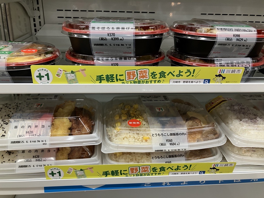キャンペーンの写真