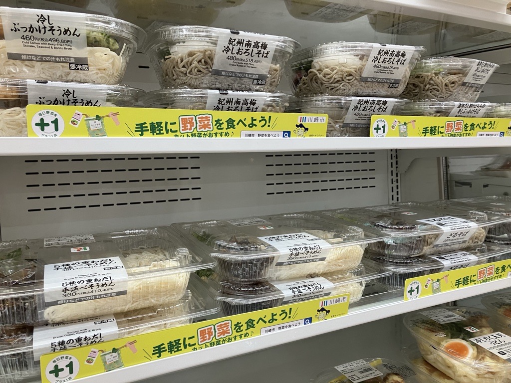 キャンペーンの写真