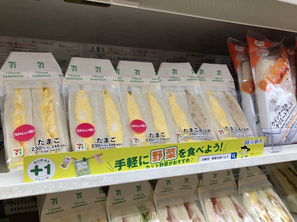 キャンペーンの写真