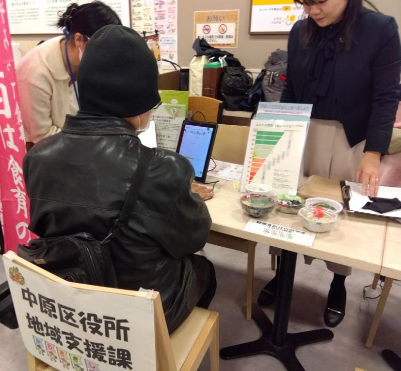 イベントの様子