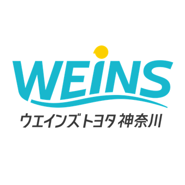 ウエインズトヨタ神奈川株式会社