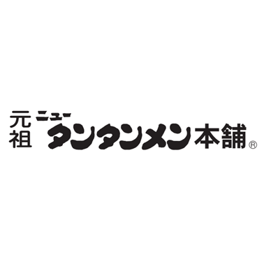 株式会社みなもと(元祖ニュータンタンメン本舗)