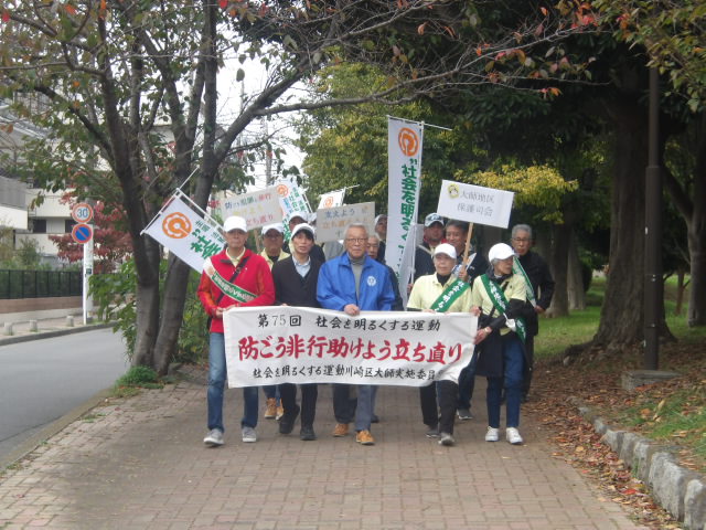 街頭啓発パレード