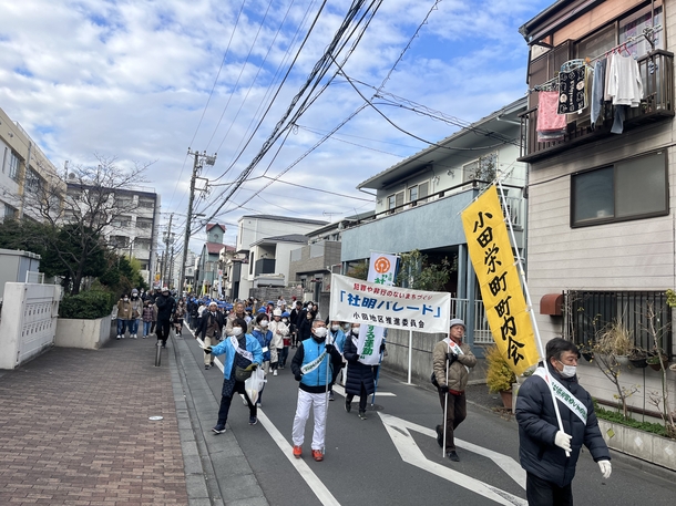 街頭パレード