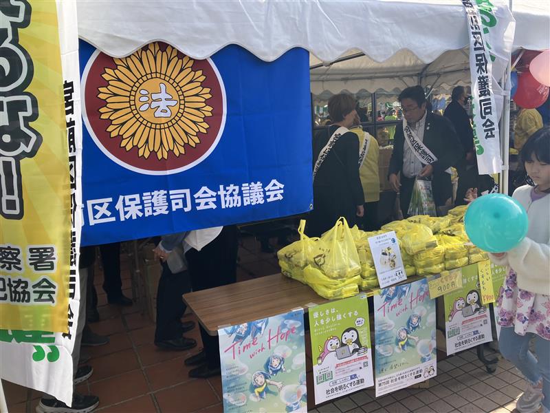 宮前区民祭での啓発活動
