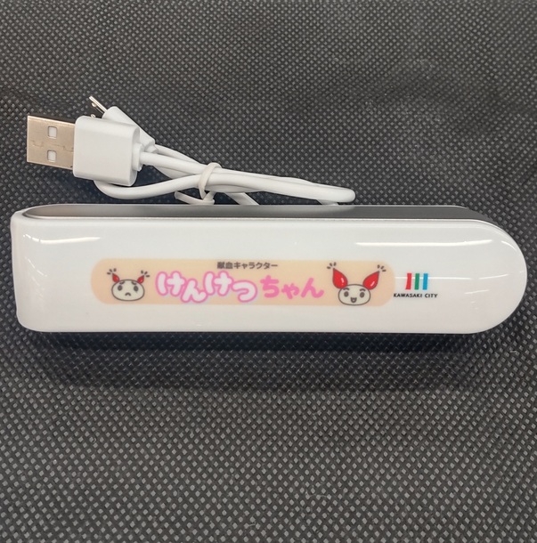 キャンペーン記念品(モバイルバッテリー)(イメージ)