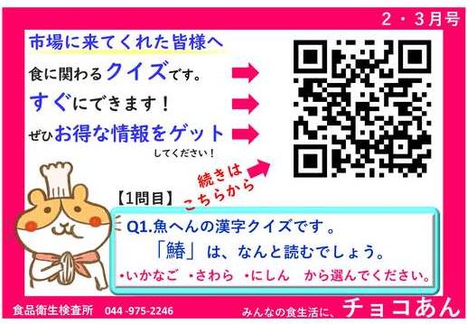 4・5月号