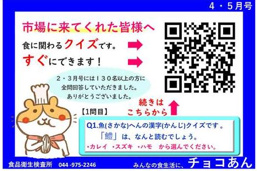 2025年4・5月号
