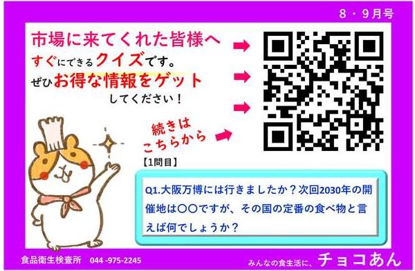 2025年8・9月号