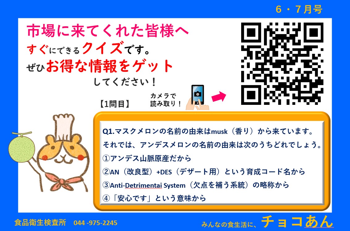 2026年6・7月号
