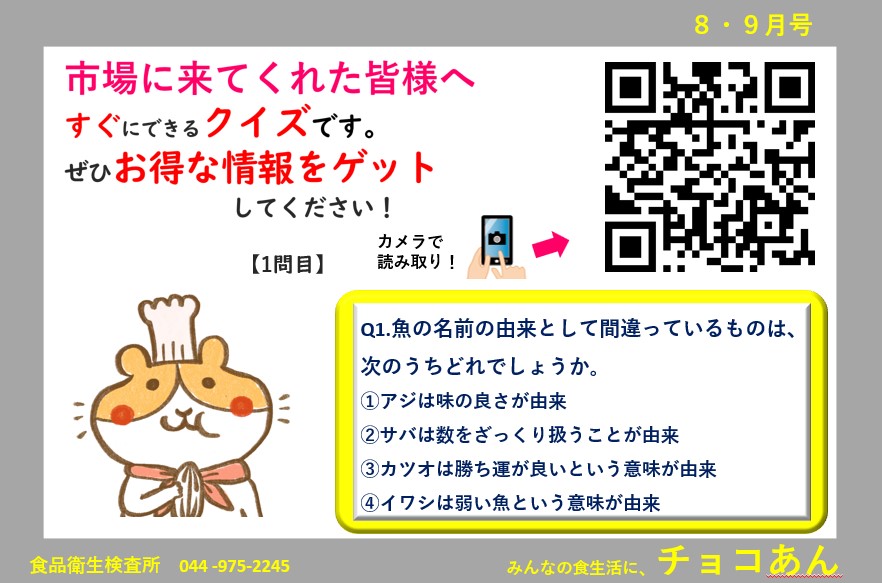 2026年8・9月号