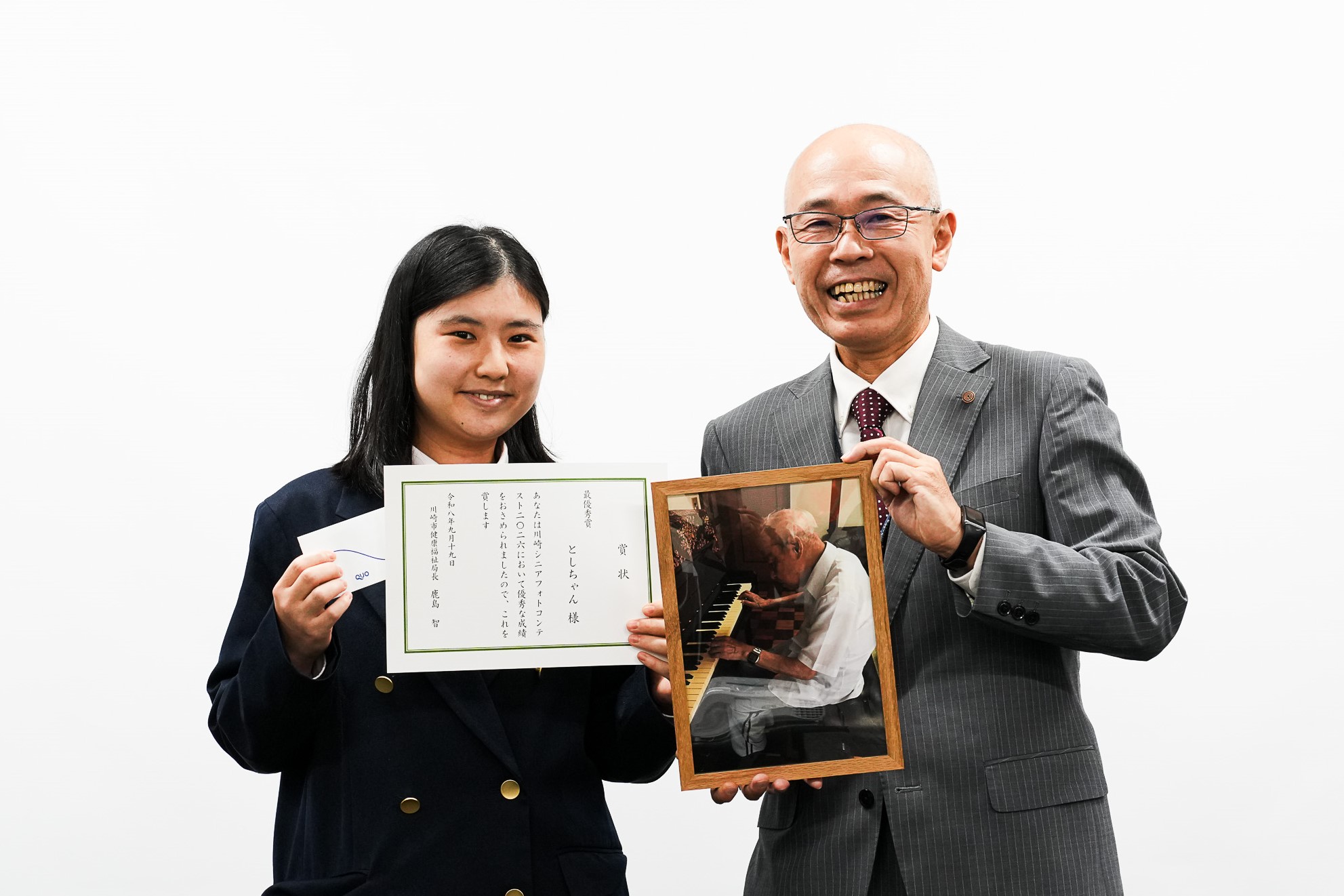 表彰式の様子